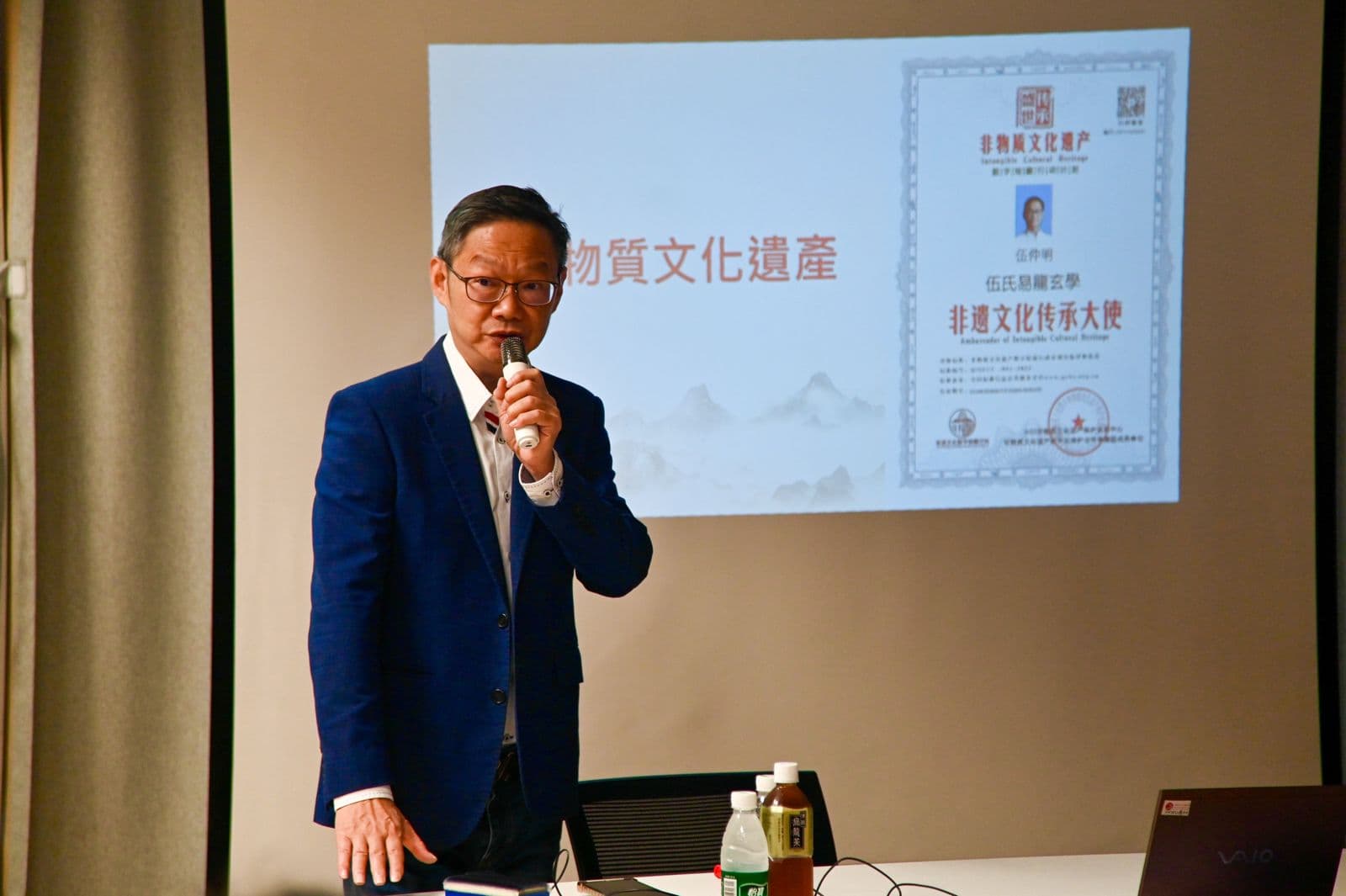 香港大學專業進修學院風水校友會 — 主講姓名學與健康