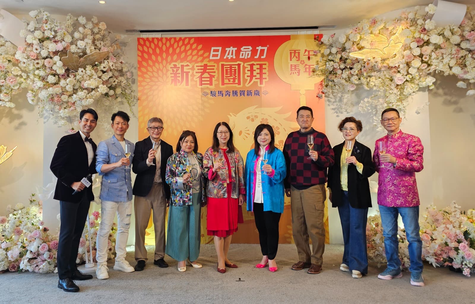 日本命力新春團拜 — 玄學嘉賓 — 活動相片 3
