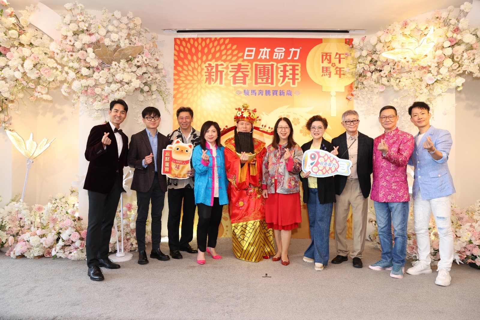 日本命力新春團拜 — 玄學嘉賓 — 活動相片 8