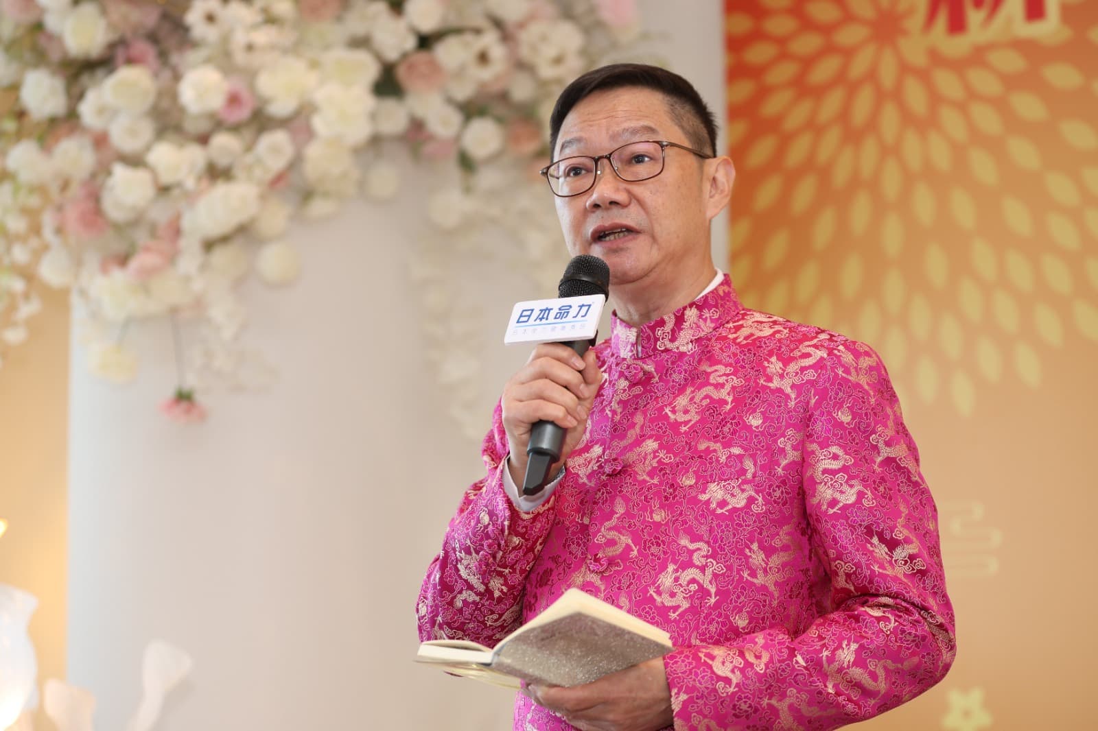 日本命力新春團拜 — 玄學嘉賓 — 活動相片 9
