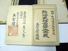 真正助人的姓名學是怎樣