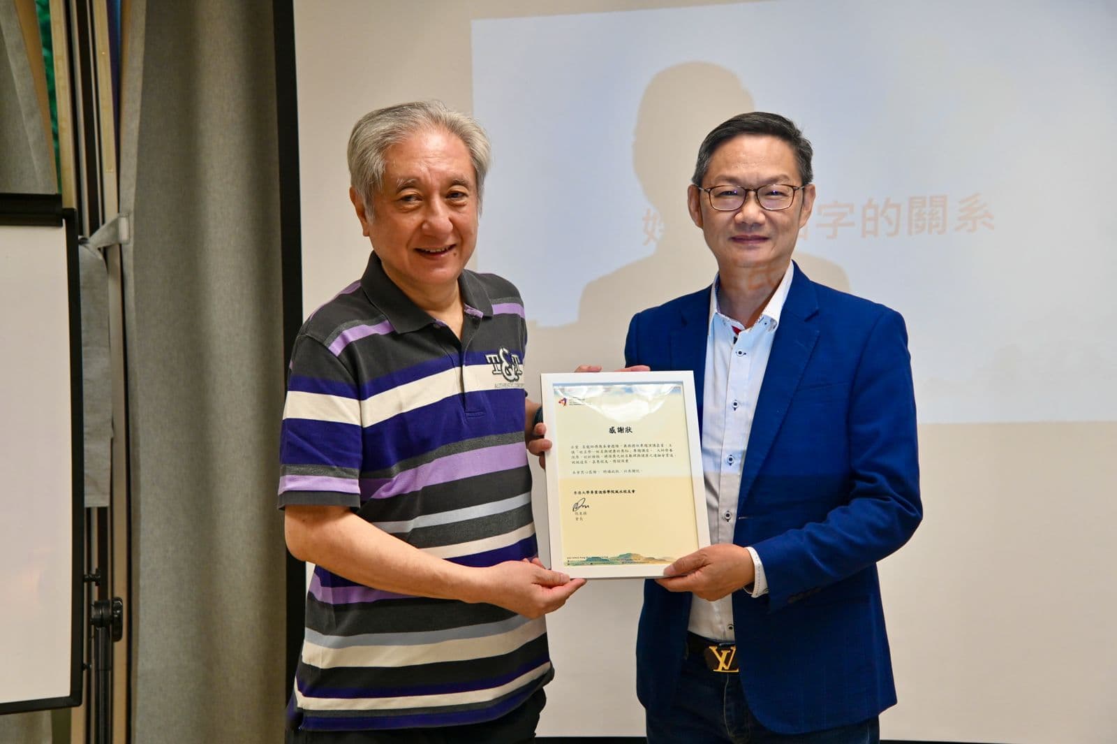 香港大學專業進修學院風水校友會 — 主講姓名學與健康 — 活動相片 3