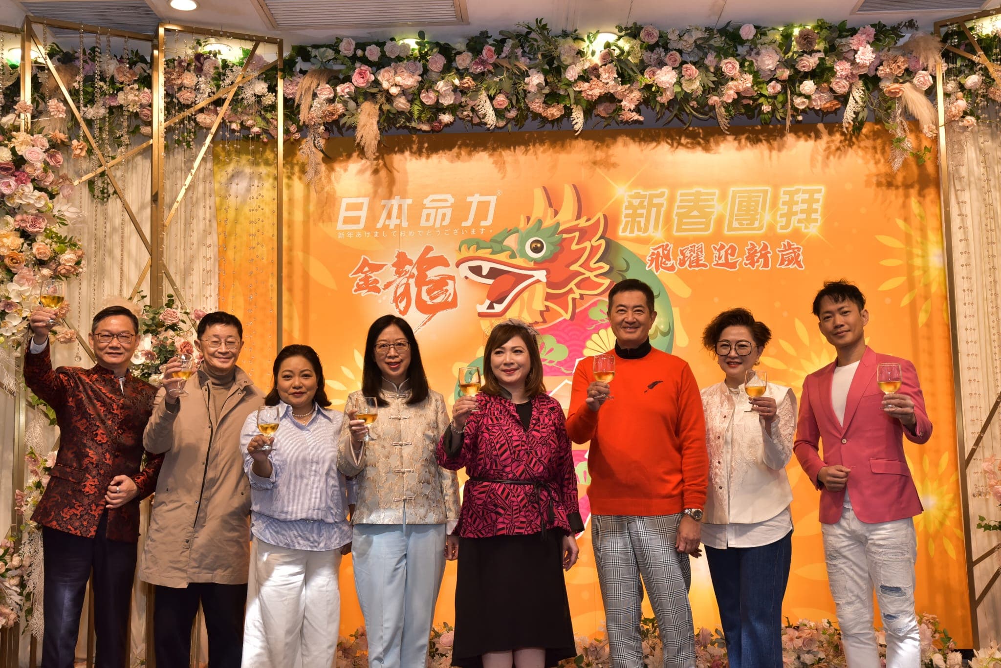擔任日本命力新春團拜玄學嘉賓 — 活動相片 3